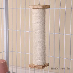 【送料無料】柵 20/30/40cm かわいい ねこ 取り付け式 コンパクト ケージ用 省スペース ケージ ケージ取り付け 麻縄巻き 爪とぎ