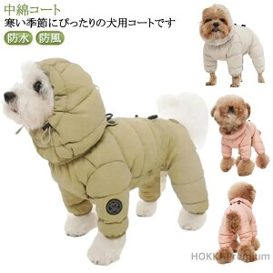 yzȃR[g h   _EWPbg m R[g hbOEFA  h  ~  xXg g H~ 