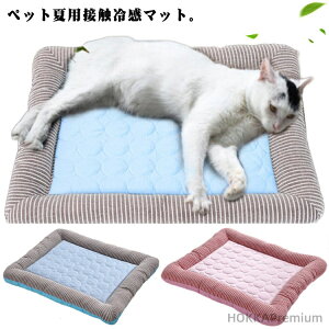 yz bV ybg}bg ڐG⊴  Lp ΍ Ђ}bg 45*35cm ybgpxbh ėp _炩