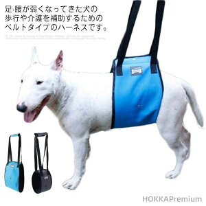 【送料無料】リード サポートハーネス ソフト メッシュ 胴輪 ケア用品 歩行サポート 老犬 後ろ足 犬用介護用品 ハーネス 歩行補助 4サイズ