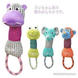 【送料無料】大型犬 おもちゃ 中型犬 鳴き笛 ぬいぐるみ 丈夫 ペット用品 犬 音の出るおもちゃ 小型犬 噛む