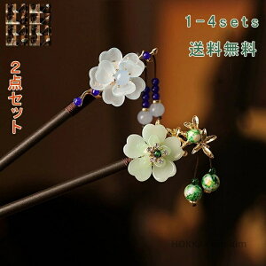 yzLL ^ p[ h   ̎q Ԗ͗l 2_Zbg fB[X wA[ANZT[ANZT[ 񂴂