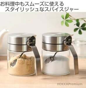 �y���������z�ۑ� �{�g�� �X�p�C�X ������ �i �X�e�����X �K���X �X�g�b�J�[ �|�b�g ���������� �X�p�C�X�{�g�� �X�v�[�� �E�B�Y