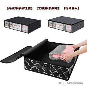 yz[P[X 60*45*15cm 傫TCY qp zc[ ߑ[ hJr hH e t ߗނzc zc[