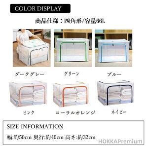 【送料無料】収納袋 通気性 コンパクト 収納 枕 防塵 衣替え 整理袋 洋服 大容量 収納ボックス 押入れ 透明 クロゼット収納ケース 収納袋