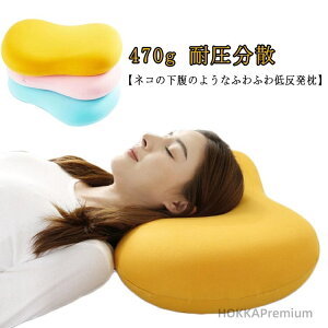 yz񂱂 񂪒ɂ ŃT|[g ψU ᔽ ᔽ lR̉ 470g  ܂ L̂ NbV ӂӂ