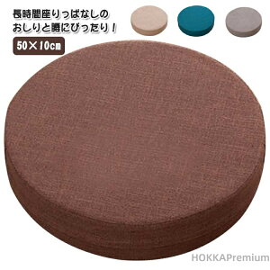 yzJo[􂦂 ւɂ CX ֎q ~` n tANbV d 10cm a50cm Eh zc ی^ m