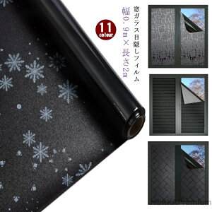 yz΍ ܂KX OJbg ͂ Uh~ vCoV[΍ 䕗 ՌV[g ΍ fM 90x200cm ՔM tB