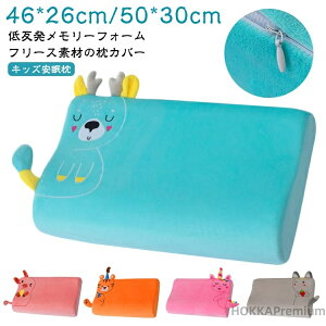 yzq N ܂  ᔽ 񂱂 [tH[ 46*26cm ܂ LbY  ᔽ z WjA 