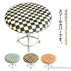 yztȒP ֎qJo[ h~ ]֎q zcJo[ GXeXc[ IW `FAJo[ Xc[Jo[