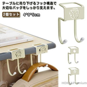 yzR[h Ɋ|tbN tbN藎h~ ω׏d20kg Jo| e[utbNobOnK[ 2 tbN |