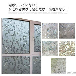 yzk EBhEtB ͂ XehOX Uh~ ՔM Ռ fM UCN ^C 45cm×2m tB ډB 