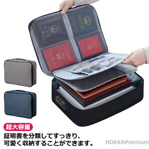 yz^ѕ֗  t@C pX|[g g ؖ [{bNX \[ pX[hbN 3w [Jo