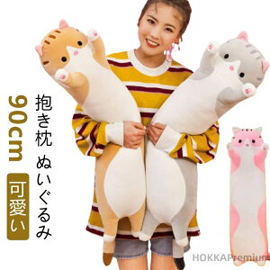 yz90cm 􂦂 Q @\ NbV _炩 L  킢 YQ  傫   ʂ