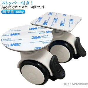 yzԗ DIY tȒP \t Xgbp[t [{bNX Se[vLX^[ ȒP ȒP 4Zbg LX^[