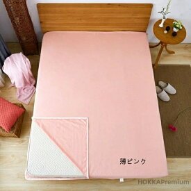 【送料無料】さらっと爽やかな肌触り ダブル セミダブル シングル ロング シングル 敷きふとんカバー 寝具 シングル