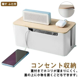 yzB P[u{bNX P[u{bNX RZg[ d^bv B R[hP[X ӂt P[uB P[u^bv{bNX zB e[u^bv[ 