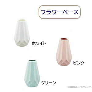 �y���������z �t�����[�x�[�X �����݃J���[ ����Ȃ� �v���X�`�b�N �ԕr �C���e���A ����