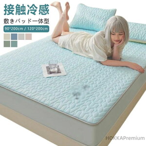 yz{bNXV[c ėp Ђ ڐG⊴ ~pbȟ^ 90*200cm 120*200cm ebNX xbhp