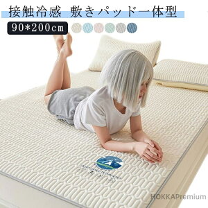 yz{bNXV[c VO 90*200cm ėp ėp~pbh {bNXV[c ̌^ Ђ ڐG⊴ ~pbȟ^