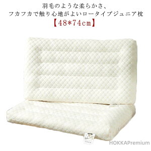 yz^ Ⴂ LbY тh~ 48*74cm ʋC   qp ŃT|[g  }N WjA  [^Cv  