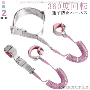 yzqp qh~n[lX qR qh~R 360°] SbNt Lk\ Z[teB[n[lX Xgoh 2way q΍ xg Ԃ bN^ c