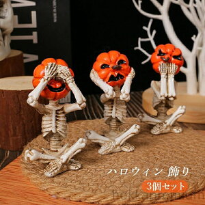 nEB  3Zbg H [  J{` t }XN fR[V O  ėp  Halloween fBXvC I[ig ~  | ObY S[Xg 