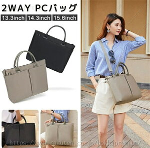 �m�[�g�p�\�R�� �P�[�X ������� PC�o�b�O �V�����_�[�o�b�O�@�m�[�g�p�\�R�� �P�[�X13.3�C���` �p�\�R���P�[�X ���킢��