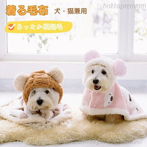 �y�b�g �ѕz �|���`�� ���ۂ� ���N�с@�H �~ �y�b�g�p �}���g �h�b�O�E�F�A ���^�� ������ �L ���K �������� �g���� �h���΍�