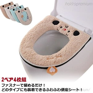 �֍��J�o�[ ���� �g�C�� �֍��V�[�g �ӂ�ӂ� �􂦂� �g�C���֍��V�[�g �J�o�[ �֍��}�b�g �ߓd �ӂ��� O�^ �������� U�^