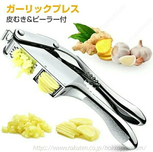 �K�[���b�N�v���X�y�甍���V���R���t�z�K�[���b�N�v���X �݂���؂�� �蓮 �X�e�����X �ɂ�ɂ��ׂ� �j���j�N�ׂ� �K�[���b�N �v���X