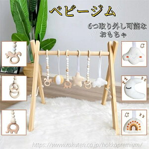 �x�r�[�W�� �v���C�W�� �ؐ� �Ԃ���� �V���� �x�r�[ ������� �o�Y�j�� �M�t�g �Ԃ���� �ߋ� �����V�� �m��ߋ� �x�r�[�������� �c��