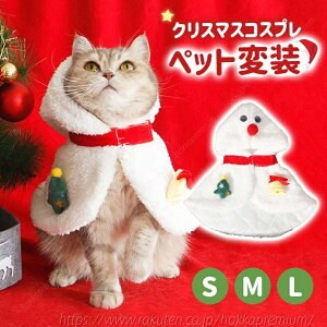 �L�� �y�b�g�}���g �N���X�}�X �Ⴞ��� �y�b�g���� �y�b�g�� �R�X�v���ߑ� �����^�� �R�X�`���[�� ���� �ϑ� �L���� �y�b�g�̉����� �p�[�e�B�[ �y�b�g�p�i �}���g �ʐ^ �B�e���� �l�R �C