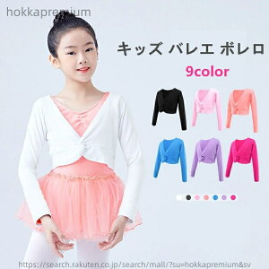 �y���������z�o���G�ߑ� �q���� �g�b�v�X �J�b�g�\�[ �R�b�g�� �{���� �L�b�Y ���b�X���� �W���j�A �₦�΍� �g�� �o���G �E�H�[���A�b�v V�l�b�N ���� �J�V���N�[�� �o���G�p�i