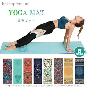 �y���������z���K�^�I�� �z�b�g���K ����~�� ���� ���K���O �}�b�g �􂦂� ���K�}�b�g�^�I�� �X�g���b�`�}�b�g �܂肽���� ���[�P�[�X�t�� �g���[�j���O�}�b�g �^�I�� ���� �z�� �y��