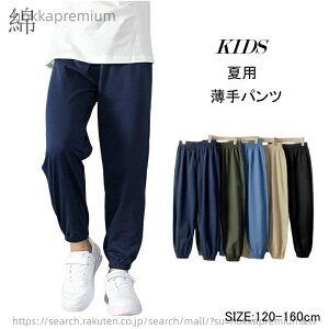 �y���������z�����O�p���c �q���� �W���[�W ���� �t�� ������ �j�̎q �T���G���p���c �L�b�Y �X�|�[�c�E�F�A �Ђ��� �� �ĕ� ���Y�{�� �q�ǂ��� �_�炩�� �L�b�Y ���킢��