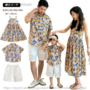 �y���������z�e�q �y�A���b�N �����s�[�X �A���n�V���c �V���[�g�p���c �Z�b�g�A�b�v �ԕ� �y�At�V���c �e�q�y�A �J�b�v�� ���s �����N�R�[�f �ĕ� ���]�[�g �}�} ���̎q