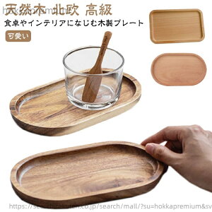 �y���������z�ؐ� �V�R�� �V���v�� �g���[ ������� �J�t�F�g���[ ������ �����`�g���C �g���[ �J�t�F �؂̃g���[ �k���� ���킢�� �i�`������ �C���e���A ���~ �p�M ���� �V���v��