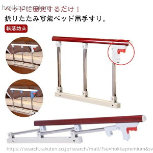 �y���������z�Q�N�� �]���h�~ �ؖڒ� �x�b�h�K�[�h �x�b�h�肷�� �x�b�h �����オ�� �N���オ�� �肷�� �x�b�h�� �D�w �T�C�h���[�� �x�b�h�t�F���X ������� �x�b�h�肷�� �����