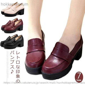 �y���������z���� ���[�t�@�[ �����[�^�C �����[�^ �V���[�Y ���[�t�@�[ �p���v�X ���E���h�g�D �V���[�Y ���f�B�[�X ����l�� �V���[�Y �ʊw�C ���Z�� ���q �R�X�v�� �w���C