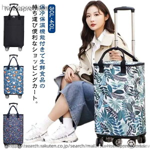 �y���������z�������J�[�g 5�� �L���X�^�[�t�� �h�� �y�� 40L 30L 4�� ��e�� ������ �L�����[�J�[�g �ۉ� �ۗ� �������H �V���b�s���O�J�[�g ���� �L�����[�o�b�O �g�[�g�o�b�O