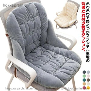 �y���������z�Z�� �g���� �w������t�� �֎q�N�b�V���� �����ۂ��� �ᔽ���N�b�V���� �C�X �t�����l�� �֎q�p �N�b�V���� �`�F�A�N�b�V���� ���� �I�t�B�X �e�����[�N �_�C�j���O