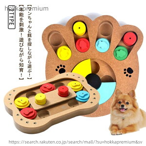 �y���������z�I���`�� ���H���h�~ �y�b�g�p �m��g�C �m�[�Y���[�N �������� �m��ߋ� �� �L �ؒ� ���p �t�[�h�{�E�� �t�[�h�{�E�� �m�[�Y���[�N ���̃p�Y�� �Q�[�� ���� �{�P�h�~