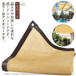 yz2m×4m bV 3m×3m TVF[h O  x_ UVJbg UV΍ 悯 VF[h O ^ ΍ ʋC I[jO  VF[h oRj[