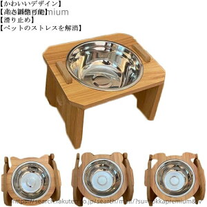 �y���������z�y�b�g�H��� �H��e�[�u�� ���a�� �� �L �H��� �t�[�h�{�E���X�^���h �t�[�h�{�E�� �ؐ� �a���� �������� �X�^���h �X�e�����X �t�[�h�{�[�� ���O�� ���M�t�� �X��