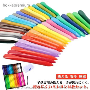 �y���������z�肪����Ȃ� ��� �J���[���M �Z�b�g ����҂� �􂦂� �����₷�� ������ ��v �G�̋� �P�[�X�t ���S 36�F �F���M �E�H�b�V���u�� ������ �܂�ɂ��� �h��G �F�h��