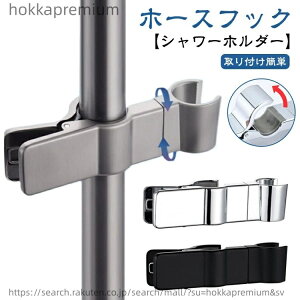 yz V[wbhz_[ ėp Œ Hsv XCho[ ȒP px  V[tbN ނ tȒP ] Cp ݊ 20-29mm V[z_[