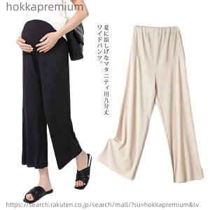 �y���������z�}�^�j�e�B �t���A�p���c �p�W���} ���[���E�F�A �K�E�`���p���c �X�g���b�`�p���c �㕪��p���c �� �ĕ� ���� �v���[���g �傫���T�C�Y