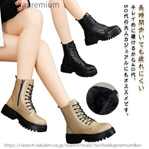 �y���������z���[�X�A�b�v �h�� �u�[�c �H�~�u�[�c �҂ݏグ�u�[�c �G���W�j�A�u�[�c �u�[�c ���� �n�C�J�b�g ���N�� ���N�уi�V �����₷�� �u�[�c �u�[�c �y��