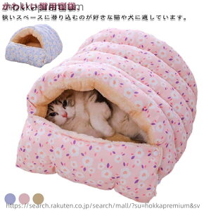 �y���������z���x�b�h �y�b�g�Q�� �y�b�g�Q�� �����΍� �z�c �y�b�g�p ���^���p �}�b�g �y�b�g�x�b�h �ӂ�ӂ� �L�Q�� �L�p �L���b�g�n�E�X �y�b�g�x�b�h �L�x�b�h �Q�Ԃ��� ���z�c